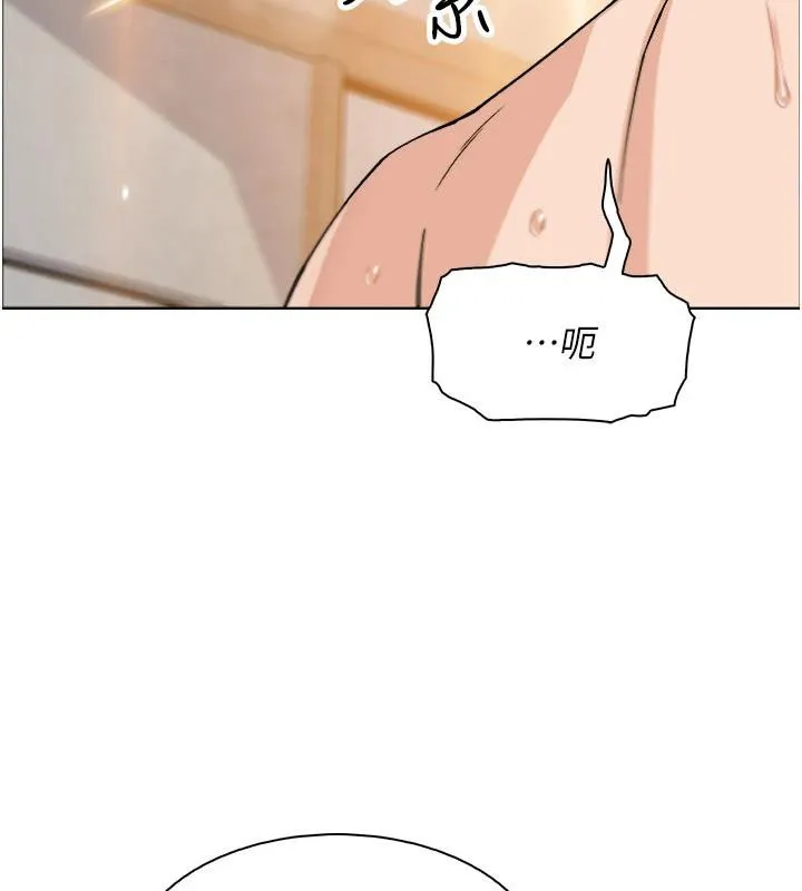 我的掌上明珠 第31話-無法忘懷的那晚 第79页