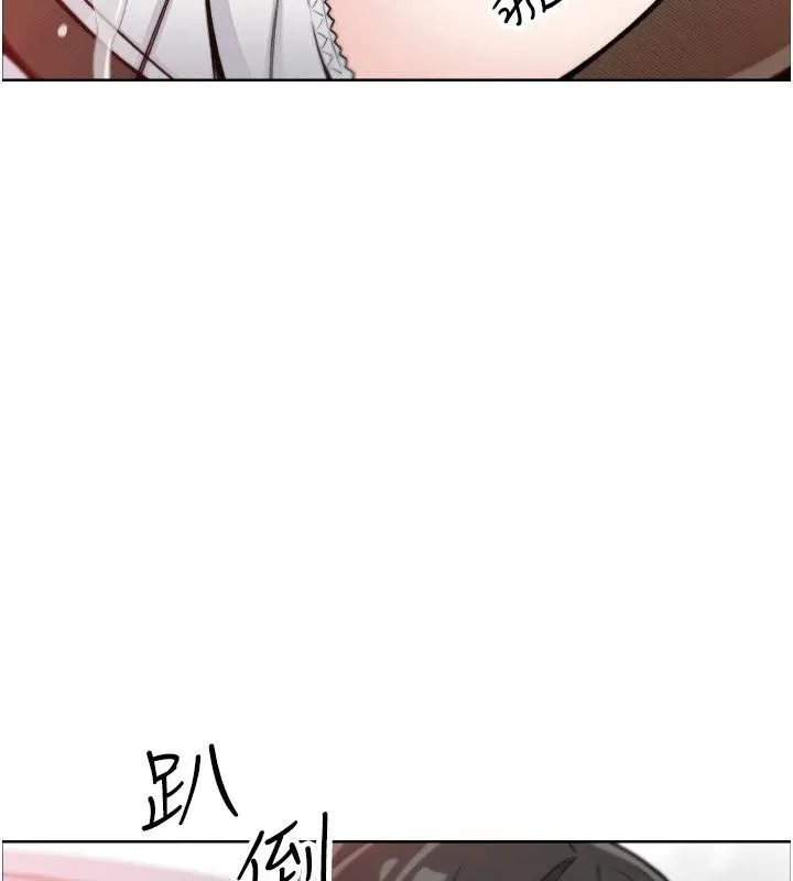 我的掌上明珠 第31話-無法忘懷的那晚 第121页