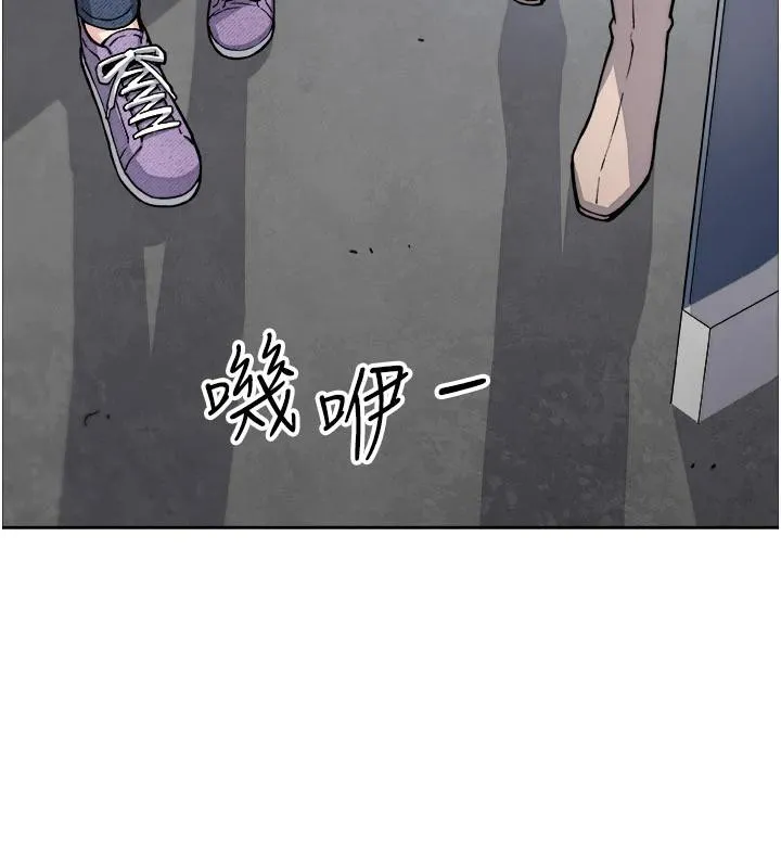 我的掌上明珠 第31話-無法忘懷的那晚 第159页