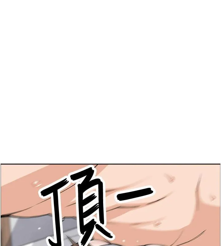 我的掌上明珠 第31話-無法忘懷的那晚 第62页