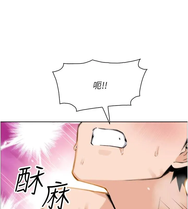 我的掌上明珠 第31話-無法忘懷的那晚 第64页