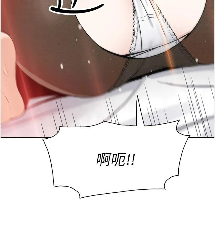 我的掌上明珠 第31話-無法忘懷的那晚 第96页