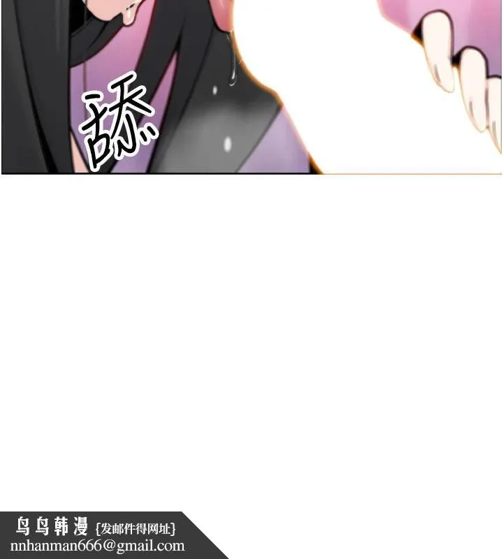 我的掌上明珠 第31話-無法忘懷的那晚 第87页