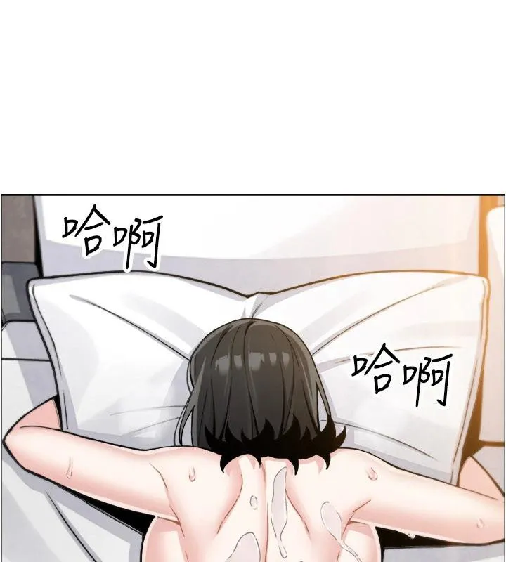 我的掌上明珠 第31話-無法忘懷的那晚 第69页