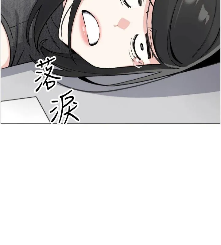 我的掌上明珠 第31話-無法忘懷的那晚 第137页