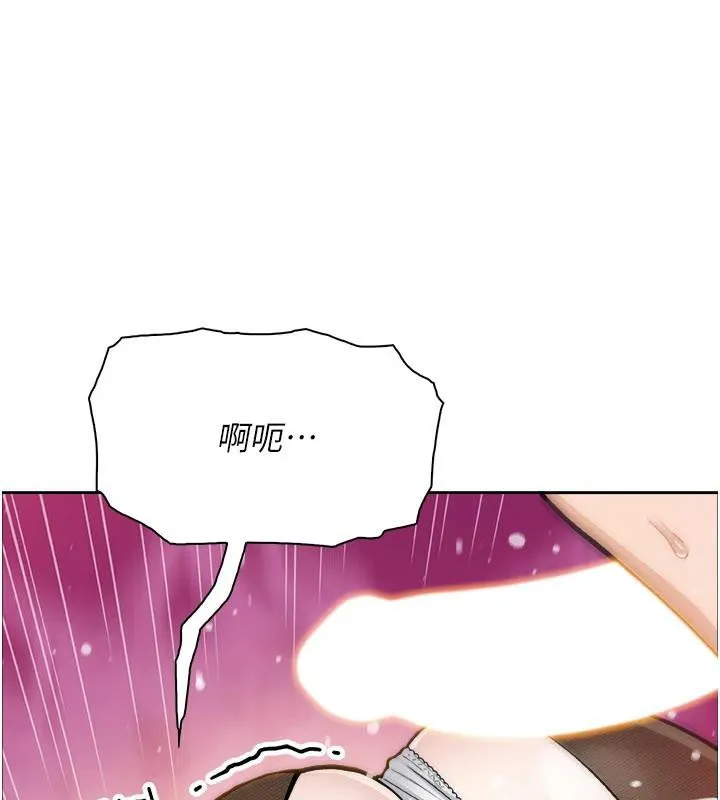 我的掌上明珠 第31話-無法忘懷的那晚 第37页