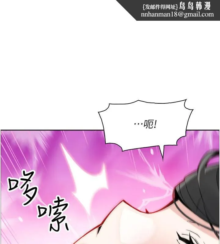 我的掌上明珠 第31話-無法忘懷的那晚 第1页