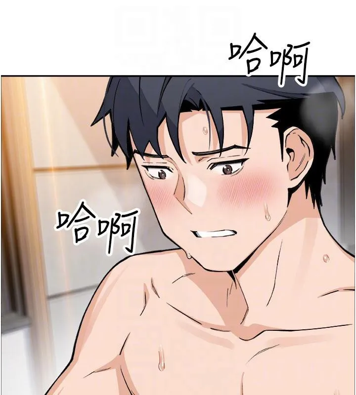 我的掌上明珠 第31話-無法忘懷的那晚 第26页