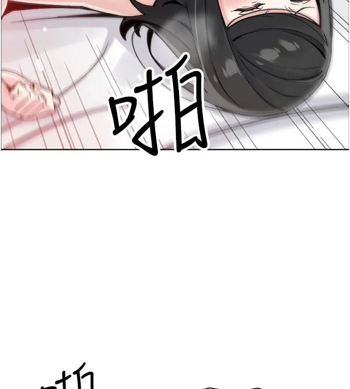 我的掌上明珠 第31話-無法忘懷的那晚 第103页