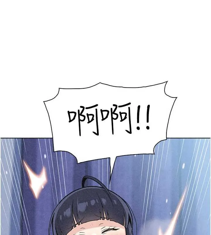 我的掌上明珠 第36話-少女們的一日爸爸 第150页