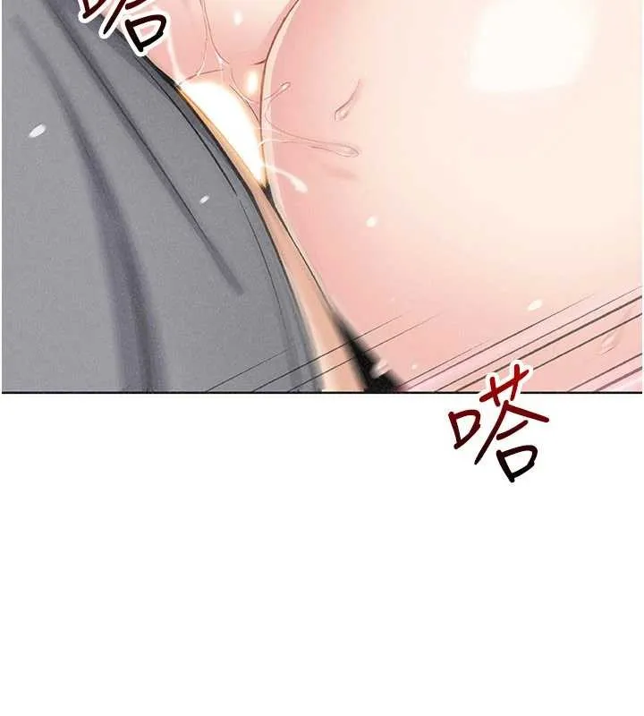 我的掌上明珠 第36話-少女們的一日爸爸 第154页