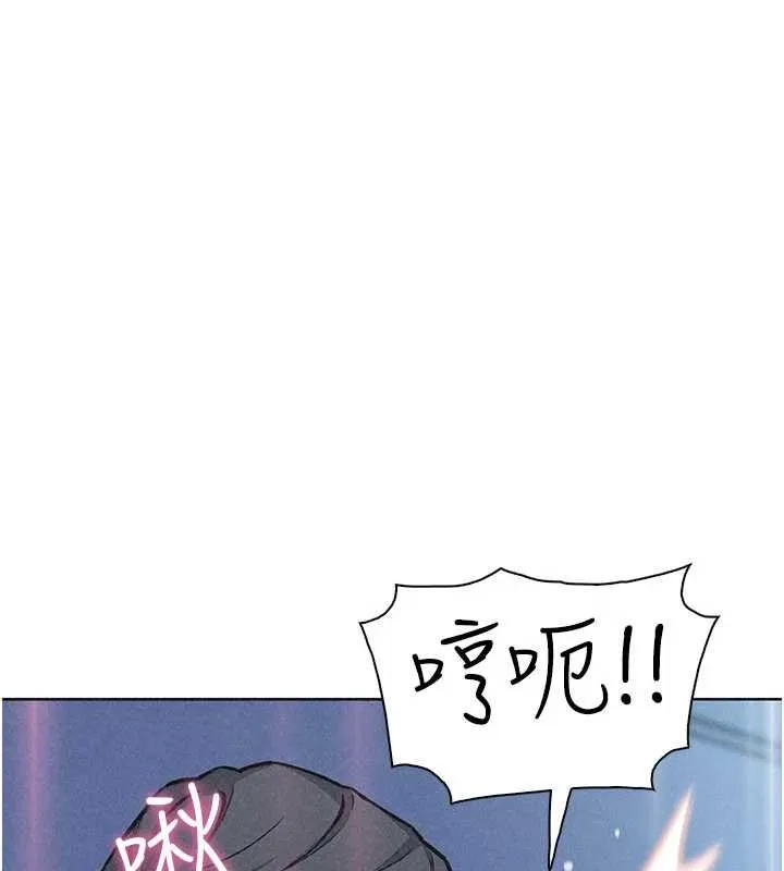我的掌上明珠 第36話-少女們的一日爸爸 第142页