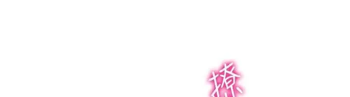 我的掌上明珠 第36話-少女們的一日爸爸 第72页