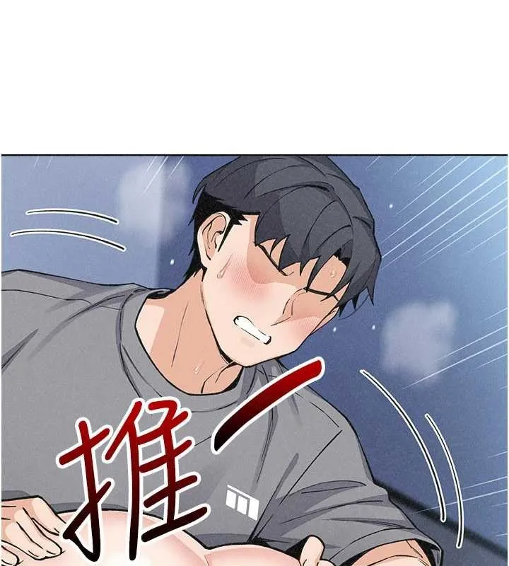 我的掌上明珠 第36話-少女們的一日爸爸 第111页