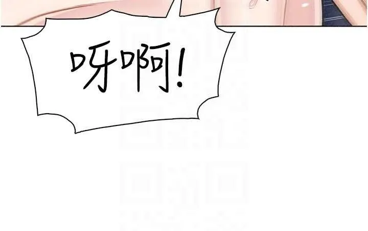 我的掌上明珠 第36話-少女們的一日爸爸 第133页