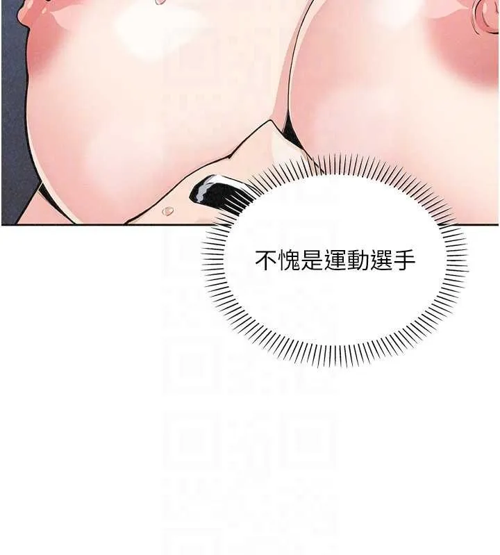 我的掌上明珠 第36話-少女們的一日爸爸 第42页
