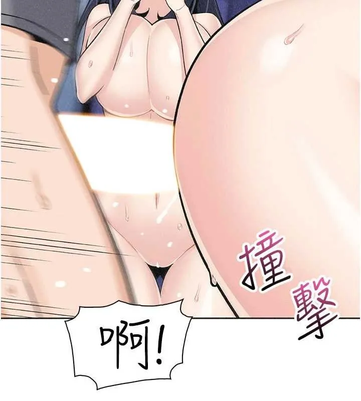 我的掌上明珠 第36話-少女們的一日爸爸 第121页