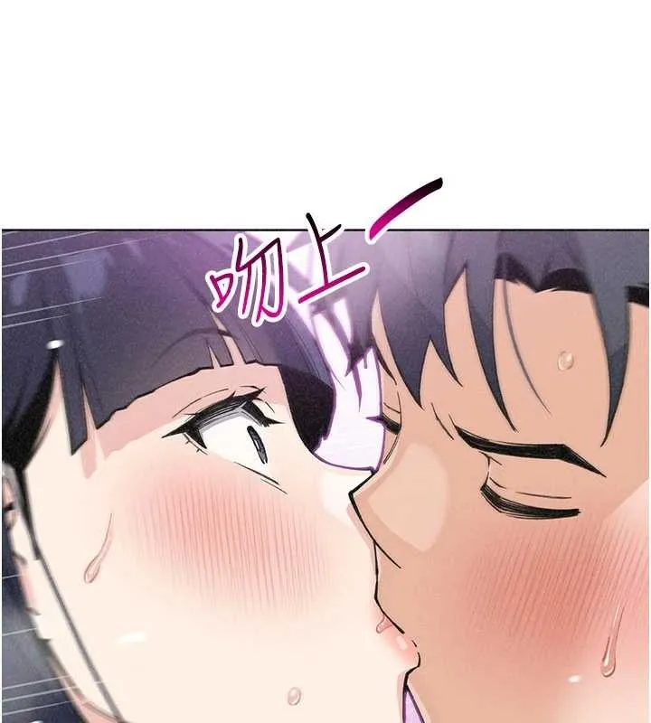 我的掌上明珠 第36話-少女們的一日爸爸 第134页