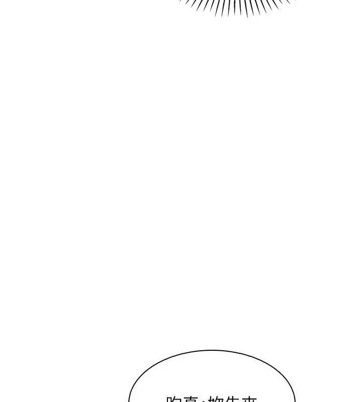 我的掌上明珠 第36話-少女們的一日爸爸 第21页