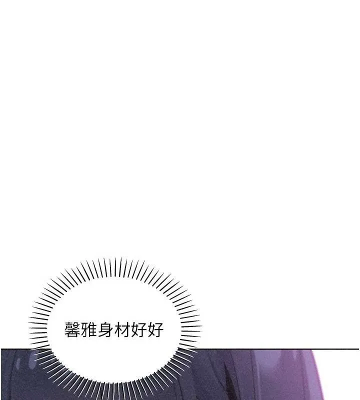 我的掌上明珠 第36話-少女們的一日爸爸 第19页