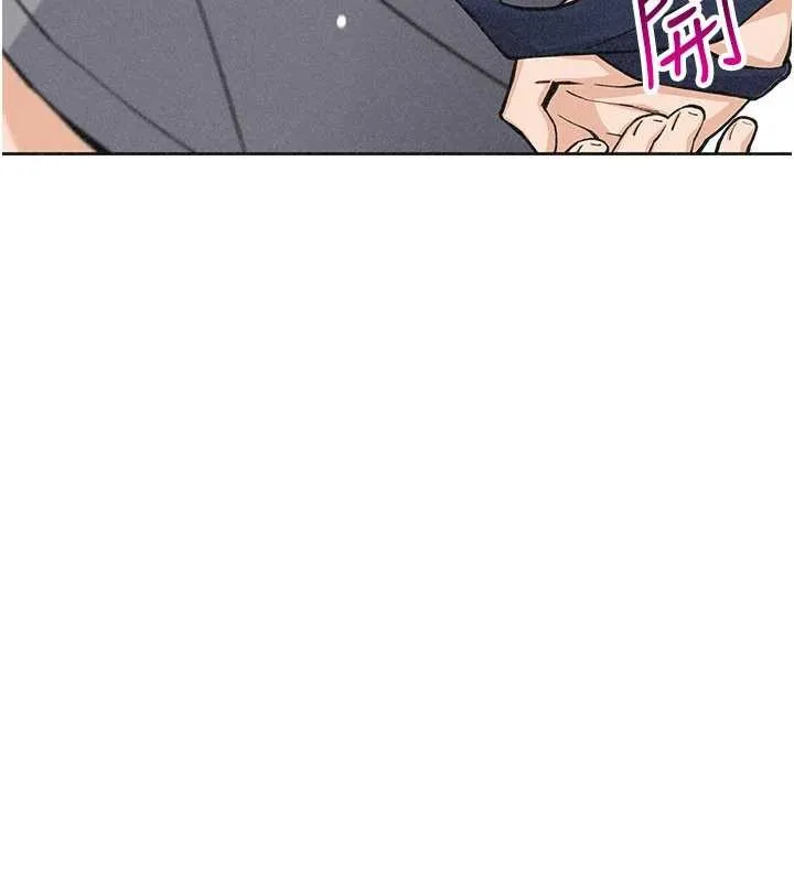 我的掌上明珠 第36話-少女們的一日爸爸 第110页