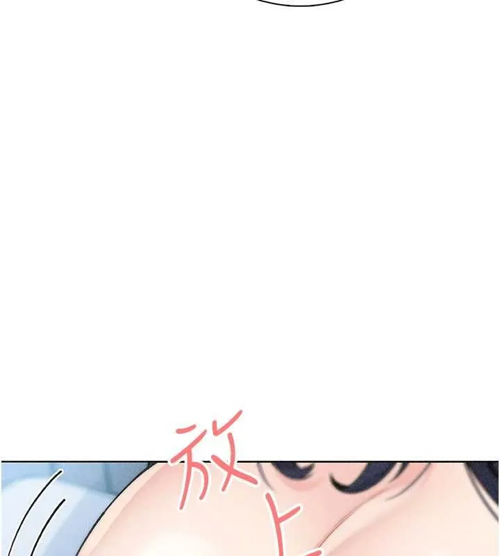 我的掌上明珠 第36話-少女們的一日爸爸 第29页