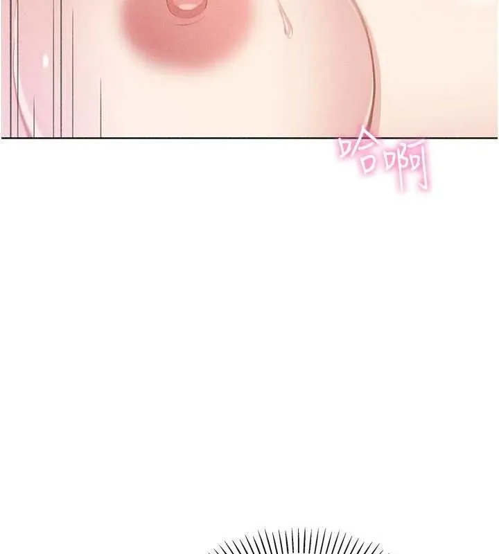 我的掌上明珠 第36話-少女們的一日爸爸 第47页