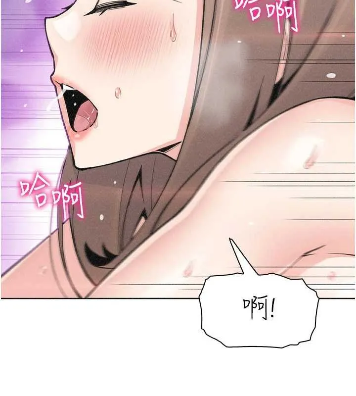我的掌上明珠 第36話-少女們的一日爸爸 第127页