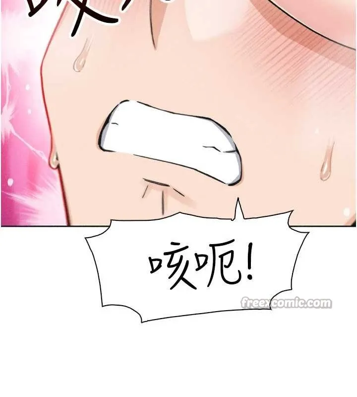 我的掌上明珠 第36話-少女們的一日爸爸 第78页