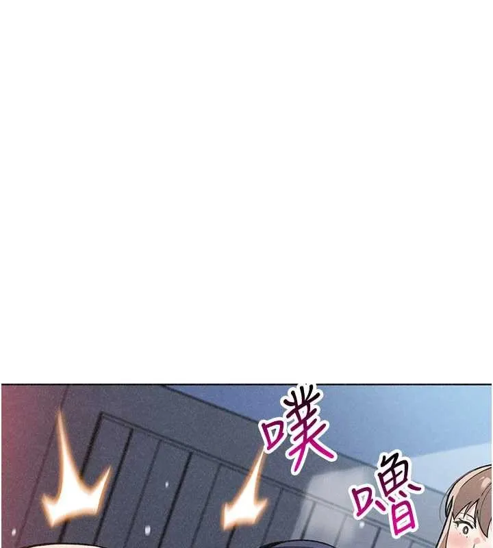 我的掌上明珠 第36話-少女們的一日爸爸 第83页