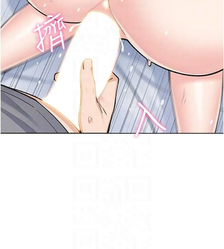 我的掌上明珠 第36話-少女們的一日爸爸 第115页
