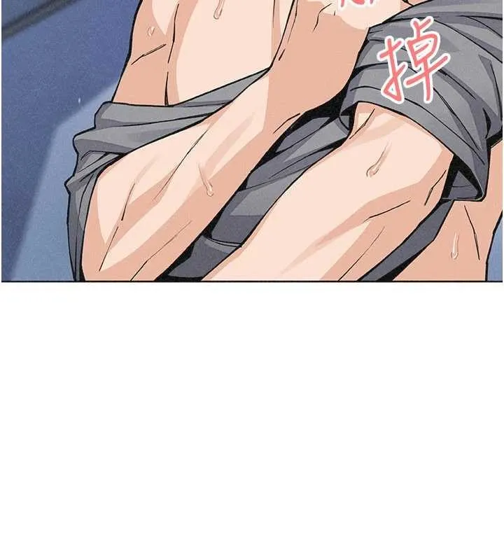 我的掌上明珠 第36話-少女們的一日爸爸 第162页