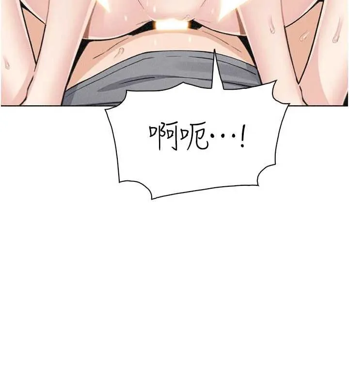 我的掌上明珠 第36話-少女們的一日爸爸 第37页
