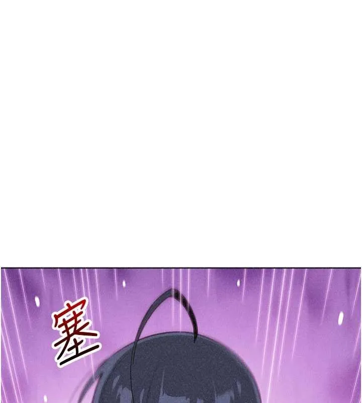 我的掌上明珠 第36話-少女們的一日爸爸 第35页