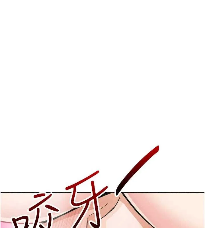 我的掌上明珠 第36話-少女們的一日爸爸 第77页