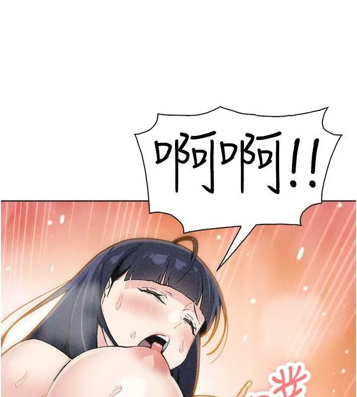 我的掌上明珠 第36話-少女們的一日爸爸 第79页