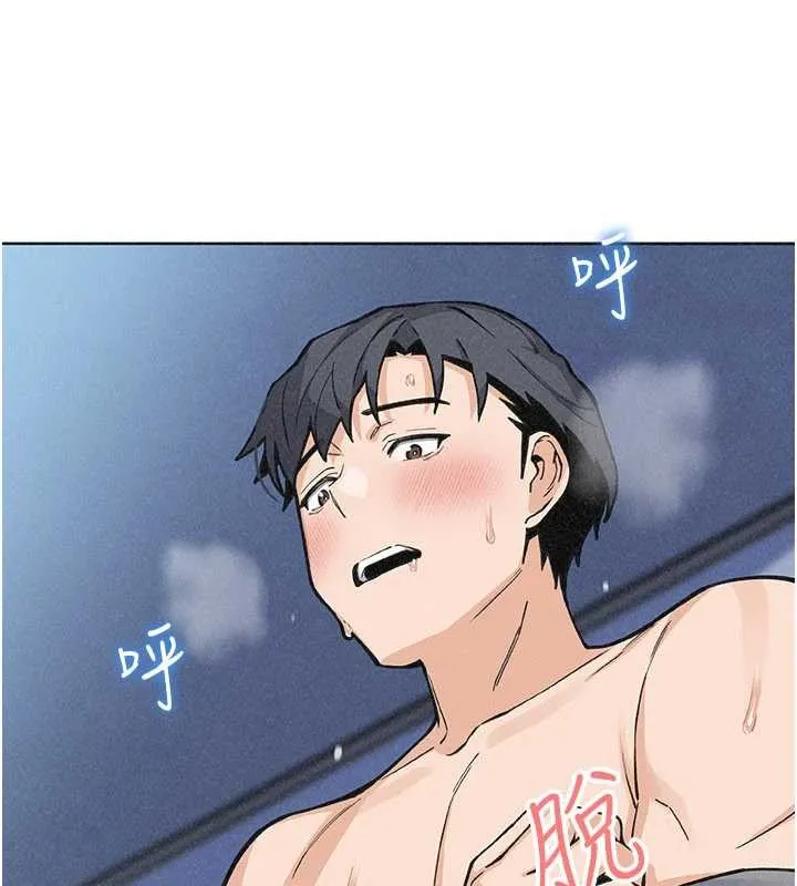 我的掌上明珠 第36話-少女們的一日爸爸 第161页