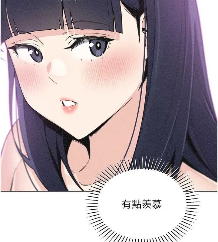 我的掌上明珠 第36話-少女們的一日爸爸 第20页