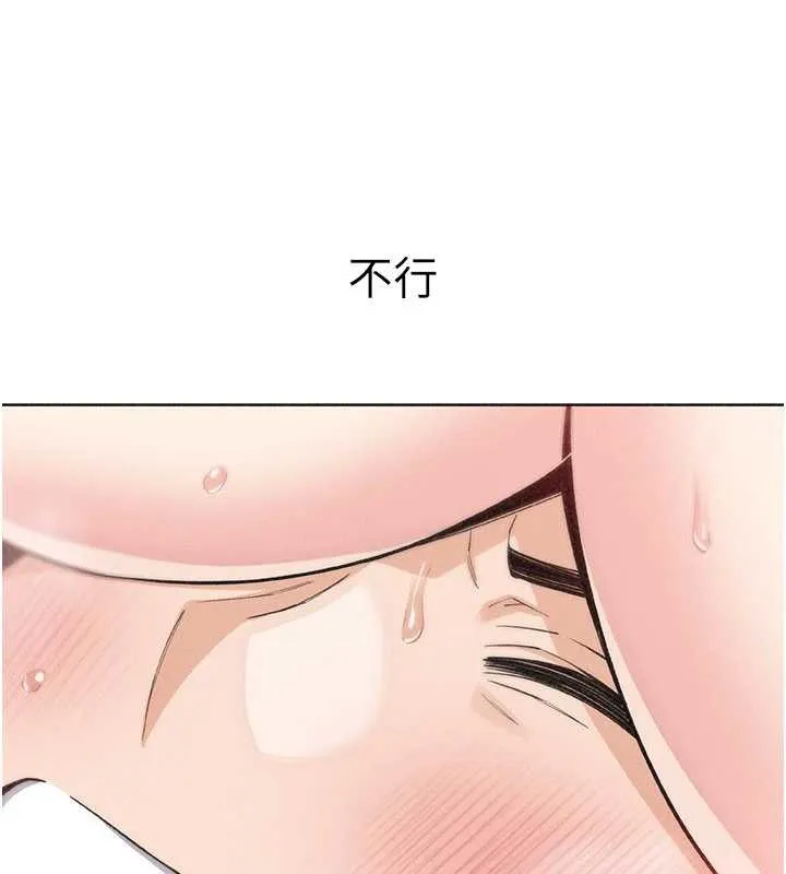 我的掌上明珠 第36話-少女們的一日爸爸 第60页