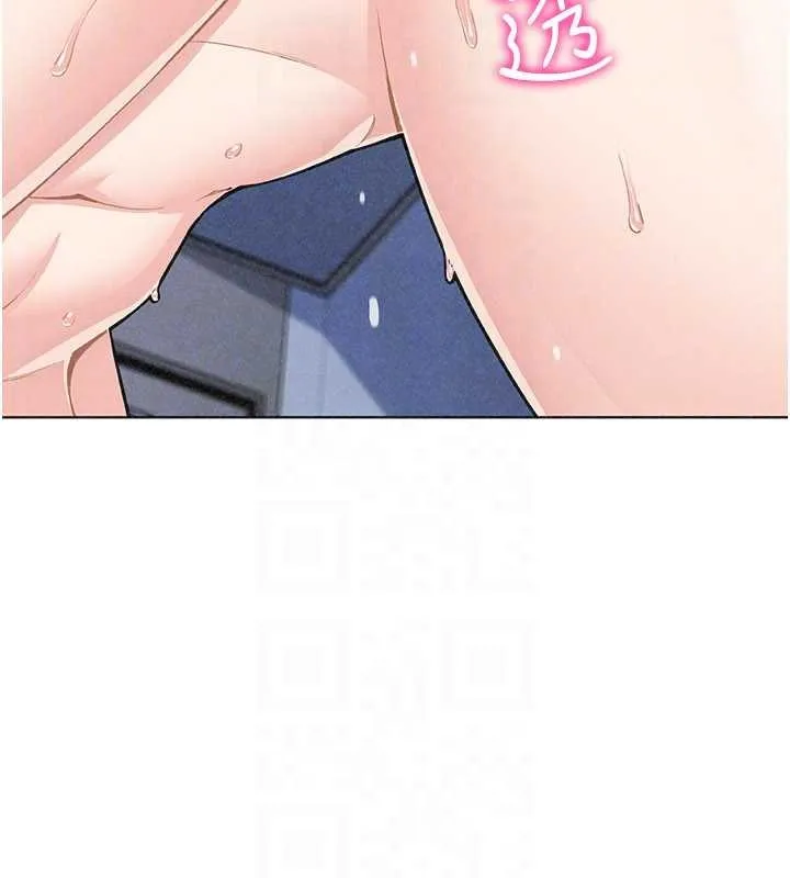 我的掌上明珠 第36話-少女們的一日爸爸 第105页