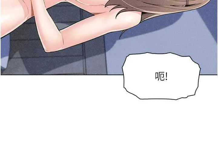 我的掌上明珠 第36話-少女們的一日爸爸 第51页