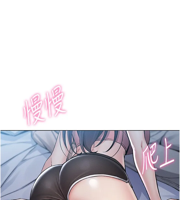 我的掌上明珠 第2話-爸爸的身體就是活教材 第10页