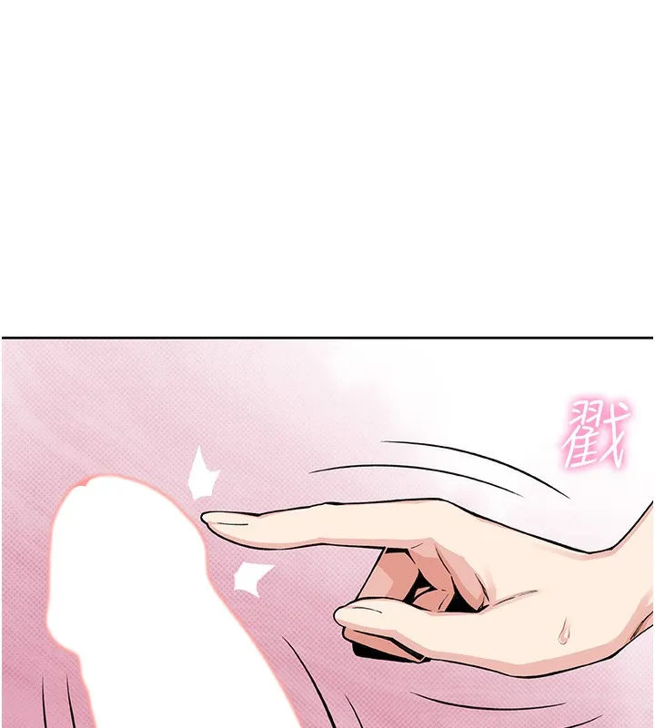 我的掌上明珠 第2話-爸爸的身體就是活教材 第296页