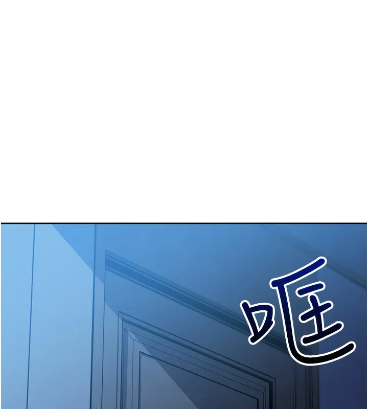 我的掌上明珠 第2話-爸爸的身體就是活教材 第175页