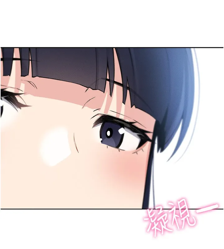 我的掌上明珠 第2話-爸爸的身體就是活教材 第132页