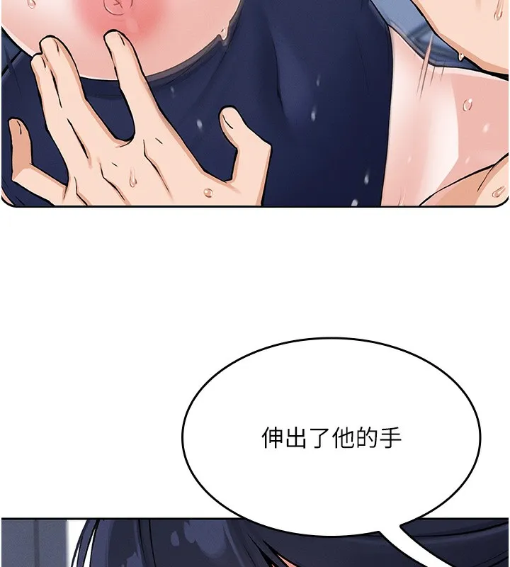 我的掌上明珠 第2話-爸爸的身體就是活教材 第64页