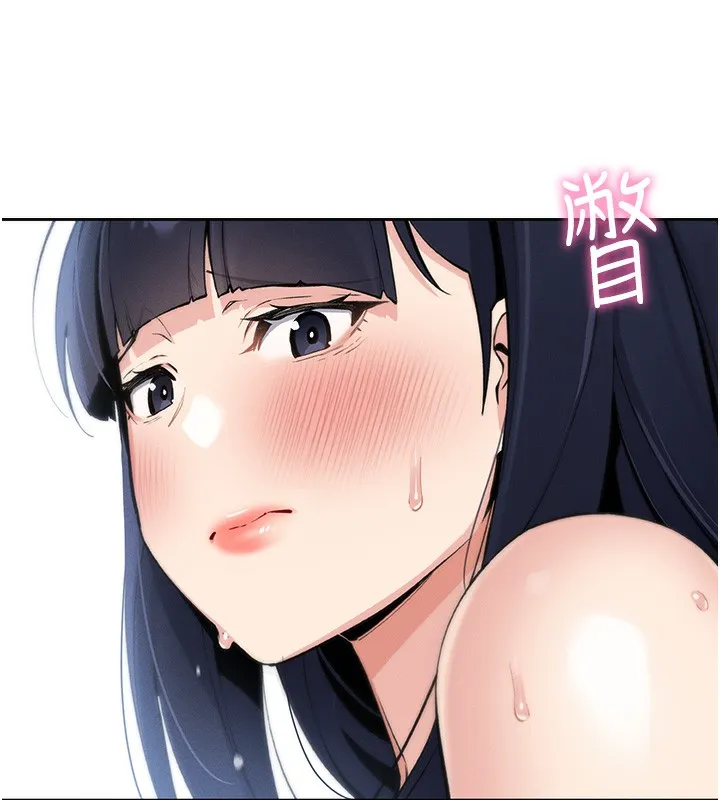 我的掌上明珠 第2話-爸爸的身體就是活教材 第149页