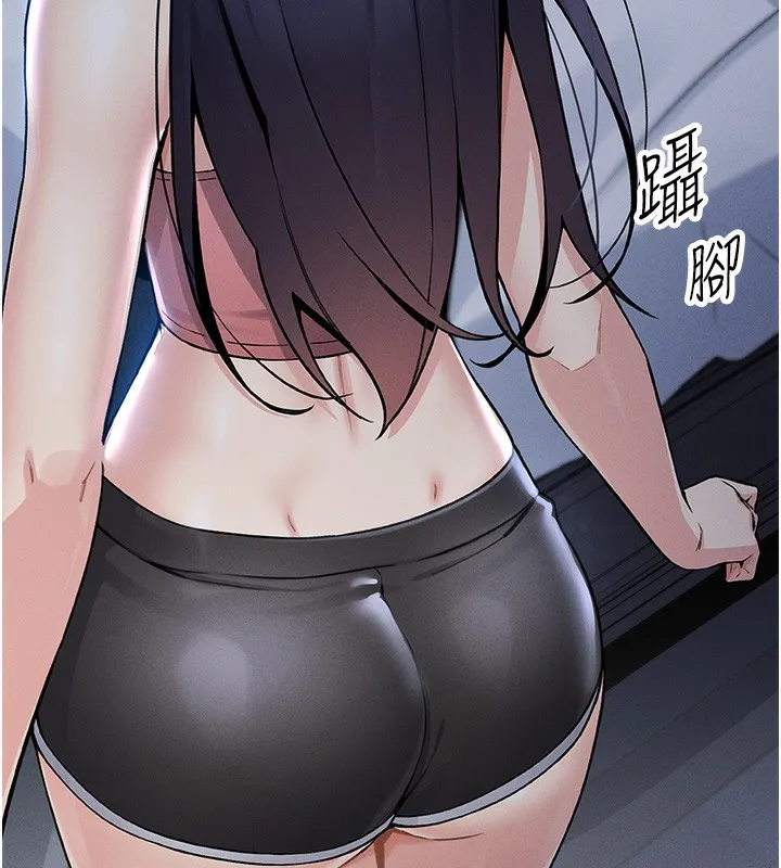 我的掌上明珠 第2話-爸爸的身體就是活教材 第5页