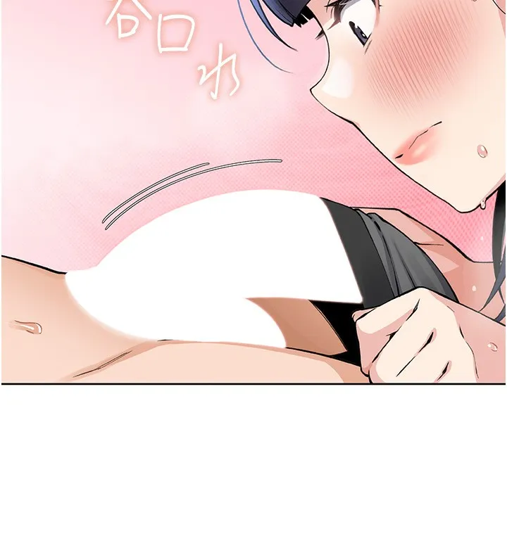 我的掌上明珠 第2話-爸爸的身體就是活教材 第284页
