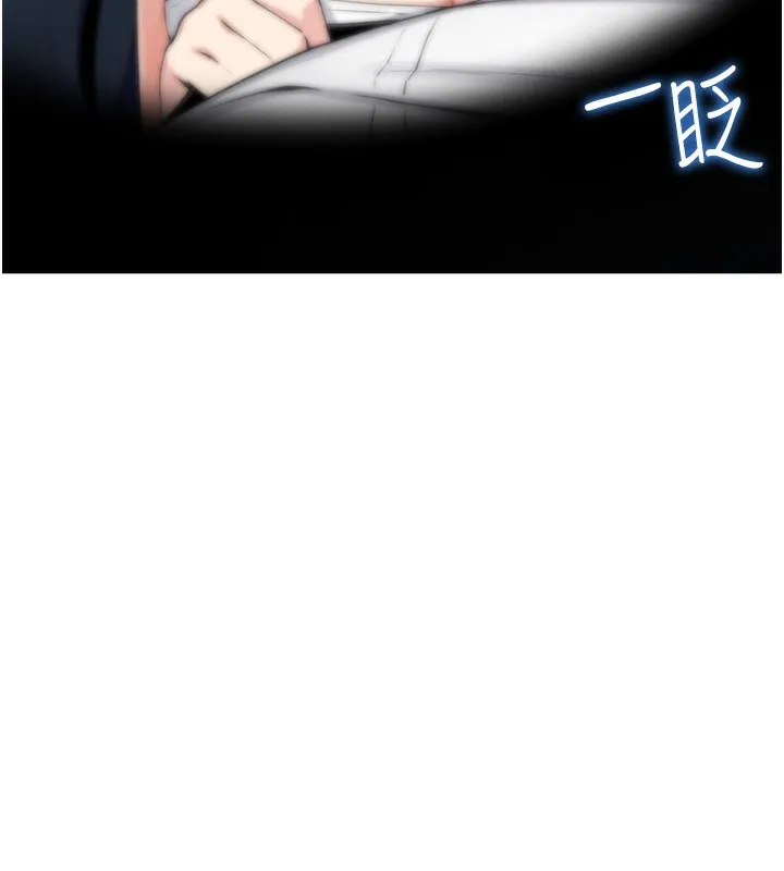 我的掌上明珠 第2話-爸爸的身體就是活教材 第267页